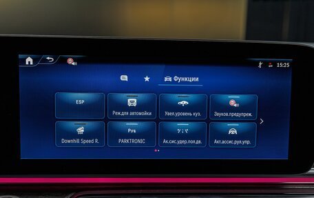 Mercedes-Benz V-Класс, 2025 год, 14 870 000 рублей, 20 фотография