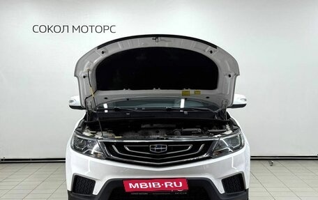 Geely Emgrand X7 I, 2020 год, 1 649 900 рублей, 5 фотография