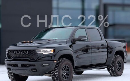 Rambler 1500, 2025 год, 12 910 000 рублей, 1 фотография