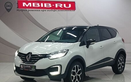 Renault Kaptur I рестайлинг, 2021 год, 1 699 000 рублей, 1 фотография