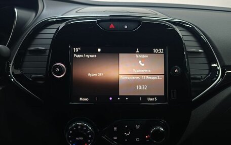 Renault Kaptur I рестайлинг, 2021 год, 1 699 000 рублей, 15 фотография