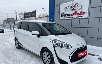 Toyota Sienta II, 2020 год, 1 435 000 рублей, 1 фотография