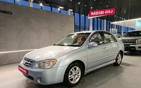 KIA Cerato I, 2005 год, 470 000 рублей, 1 фотография