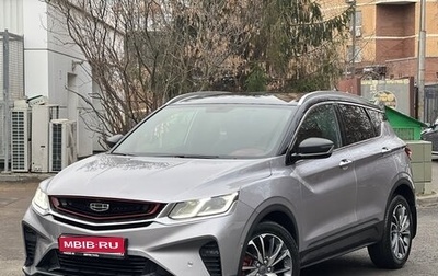 Geely Coolray I, 2020 год, 1 550 000 рублей, 1 фотография