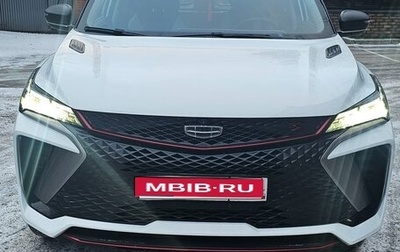 Geely Coolray I, 2023 год, 1 949 900 рублей, 1 фотография