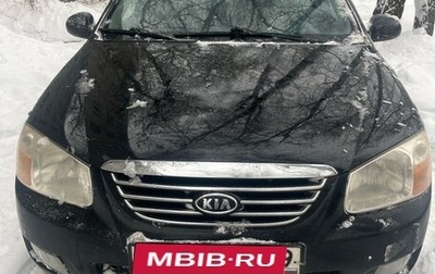 KIA Cerato I, 2007 год, 350 000 рублей, 1 фотография