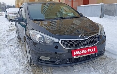 KIA Cerato III, 2013 год, 999 000 рублей, 1 фотография