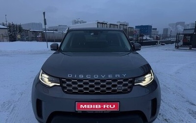 Land Rover Discovery IV, 2021 год, 7 700 000 рублей, 1 фотография