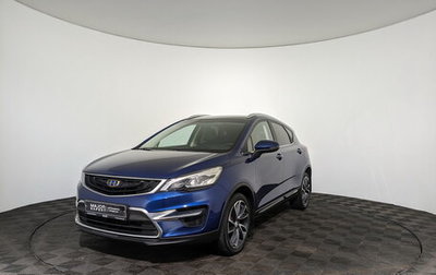 Geely GS I, 2021 год, 1 445 000 рублей, 1 фотография