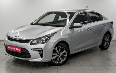 KIA Rio IV, 2017 год, 1 240 000 рублей, 1 фотография