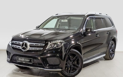 Mercedes-Benz GLS, 2017 год, 4 590 000 рублей, 1 фотография