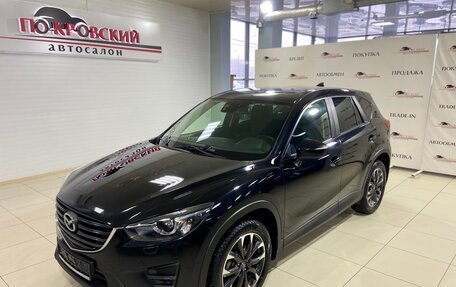 Mazda CX-5 II, 2016 год, 1 700 000 рублей, 2 фотография