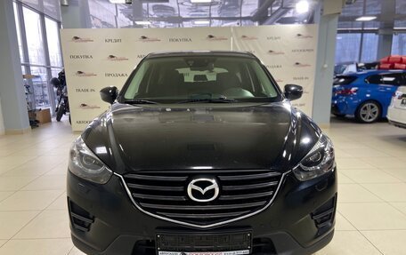 Mazda CX-5 II, 2016 год, 1 700 000 рублей, 3 фотография