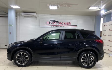 Mazda CX-5 II, 2016 год, 1 700 000 рублей, 9 фотография