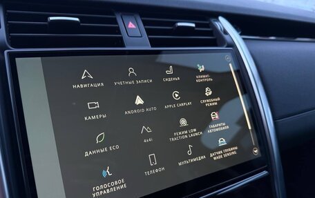 Land Rover Discovery IV, 2021 год, 7 700 000 рублей, 20 фотография