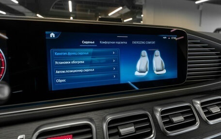 Mercedes-Benz GLE Coupe, 2025 год, 14 400 000 рублей, 27 фотография