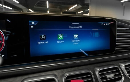 Mercedes-Benz GLE Coupe, 2025 год, 14 400 000 рублей, 28 фотография