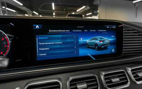 Mercedes-Benz GLE Coupe, 2025 год, 14 400 000 рублей, 30 фотография