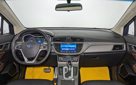 Geely GS I, 2021 год, 1 445 000 рублей, 14 фотография