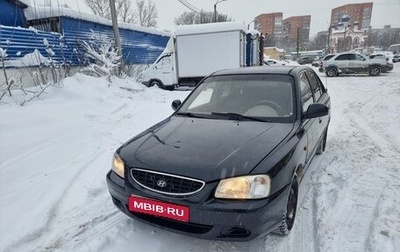 Hyundai Accent II, 2008 год, 269 000 рублей, 1 фотография