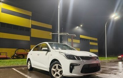 KIA Rio IV, 2017 год, 1 250 000 рублей, 1 фотография