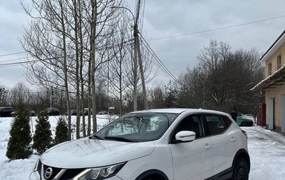 Nissan Qashqai, 2018 год, 1 690 000 рублей, 1 фотография