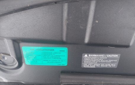 Nissan Qashqai, 2013 год, 859 000 рублей, 16 фотография