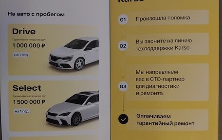 Nissan Qashqai, 2013 год, 859 000 рублей, 23 фотография