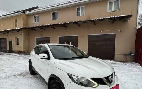 Nissan Qashqai, 2018 год, 1 690 000 рублей, 10 фотография