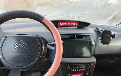 Citroen C4 II рестайлинг, 2011 год, 300 000 рублей, 1 фотография