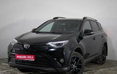 Toyota RAV4, 2019 год, 2 699 000 рублей, 1 фотография