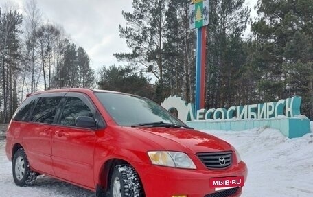 Mazda MPV II, 2000 год, 650 000 рублей, 6 фотография