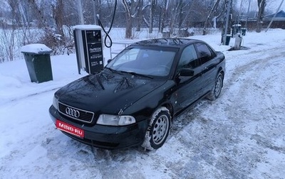 Audi A4, 1995 год, 260 000 рублей, 1 фотография