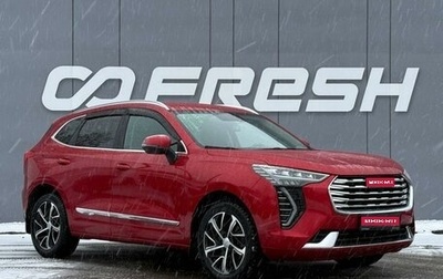 Haval Jolion, 2021 год, 1 650 000 рублей, 1 фотография