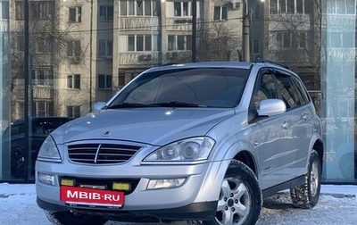 SsangYong Kyron I, 2010 год, 647 000 рублей, 1 фотография