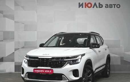 KIA Seltos I, 2025 год, 2 999 000 рублей, 1 фотография