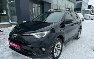 Toyota RAV4, 2016 год, 1 799 000 рублей, 1 фотография
