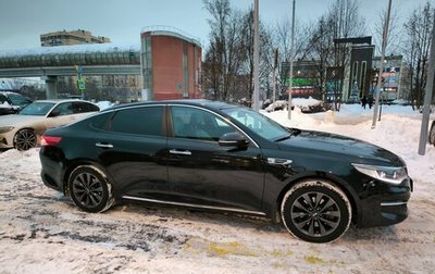 KIA Optima IV, 2017 год, 1 870 000 рублей, 1 фотография