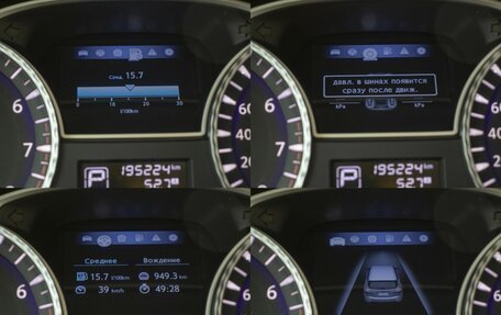 Infiniti QX60 I рестайлинг, 2014 год, 1 638 000 рублей, 13 фотография