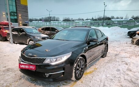 KIA Optima IV, 2017 год, 1 870 000 рублей, 6 фотография