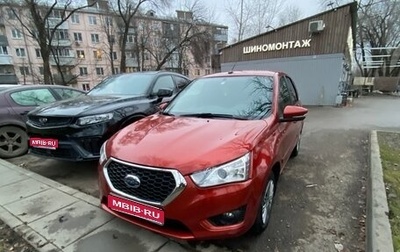 Datsun mi-DO, 2020 год, 835 000 рублей, 1 фотография