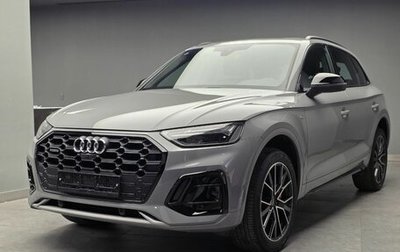 Audi Q5, 2025 год, 6 900 000 рублей, 1 фотография