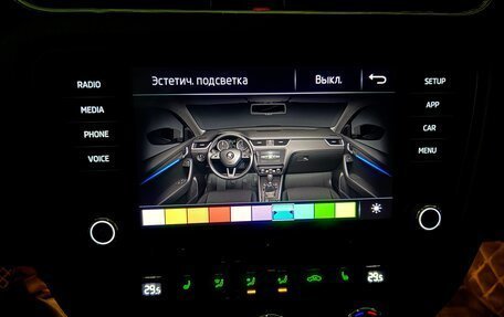 Skoda Octavia, 2017 год, 1 400 000 рублей, 22 фотография