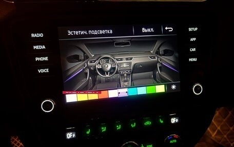 Skoda Octavia, 2017 год, 1 400 000 рублей, 23 фотография