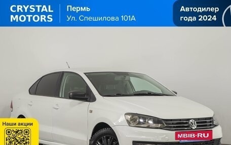 Volkswagen Polo VI (EU Market), 2015 год, 699 000 рублей, 2 фотография