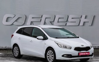 KIA cee'd III, 2013 год, 999 000 рублей, 1 фотография