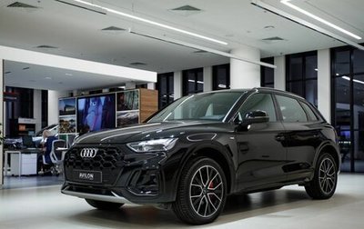 Audi Q5, 2025 год, 6 985 000 рублей, 1 фотография