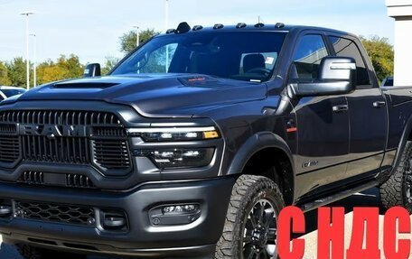 Rambler 1500, 2025 год, 13 042 164 рублей, 1 фотография