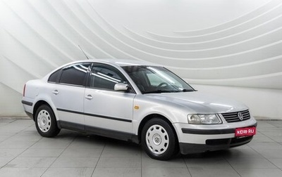 Volkswagen Passat B5+ рестайлинг, 1998 год, 398 000 рублей, 1 фотография