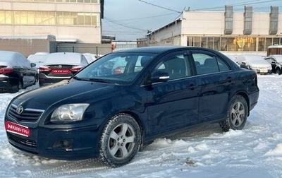 Toyota Avensis III рестайлинг, 2007 год, 680 000 рублей, 1 фотография